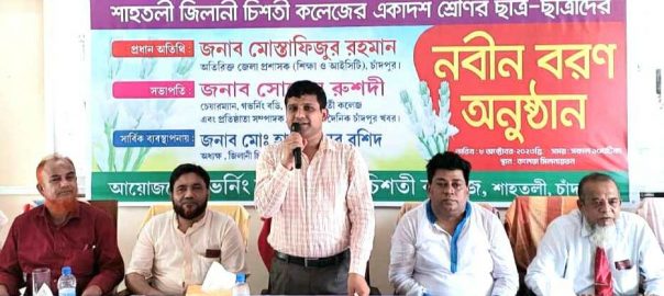 শিক্ষার্থীরা স্মার্ট প্রযুক্তিকে ভালো কাজে ব্যয় করতে হবে : এডিসি মোস্তাফিজুর রহমান