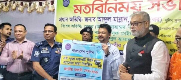 দাউদকান্দির ৪৮টি পূজামন্ডব থাকবে ক্যামেরার আওতায়
