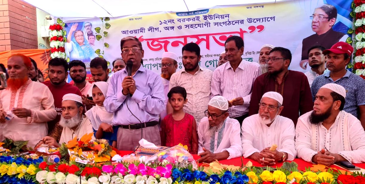 news-image