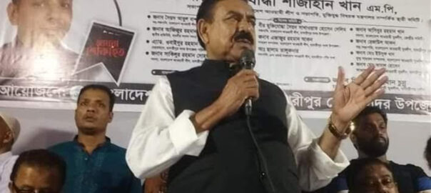 আওয়ামী লীগ সন্ত্রাসের বাবা হলে বিএনপি সন্ত্রাসের দাদা: শাজাহান খান