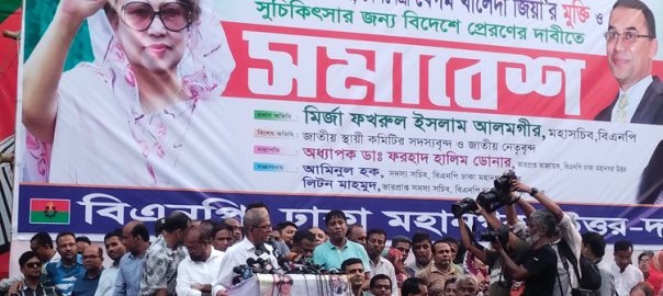 খালেদা জিয়ার কিছু হলে জনগণ ক্ষমা করবে না: মির্জা ফখরুল