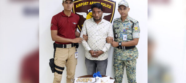 পায়ুপথে স্বর্ণ এনে বিমানবন্দরে ধরা