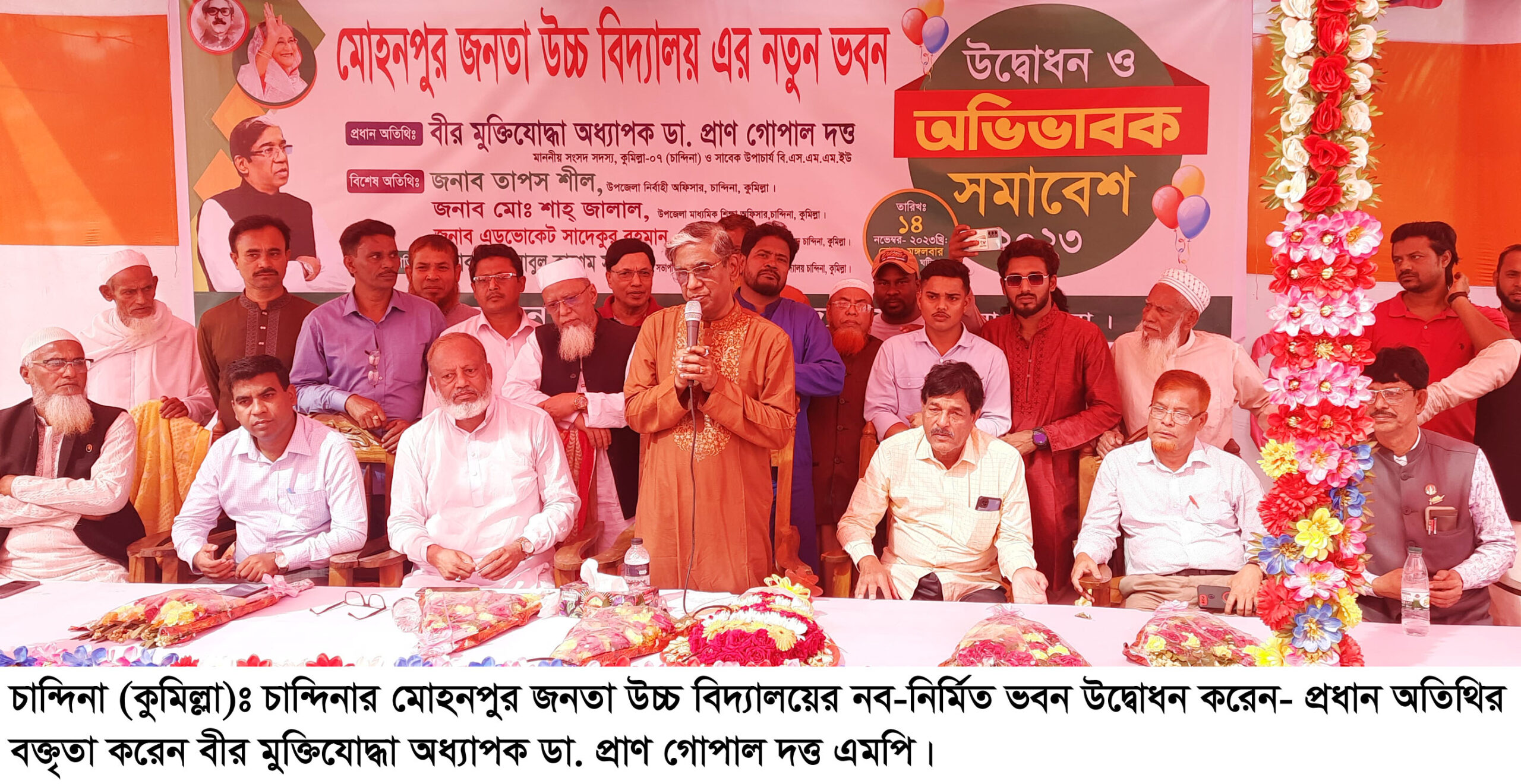 news-image