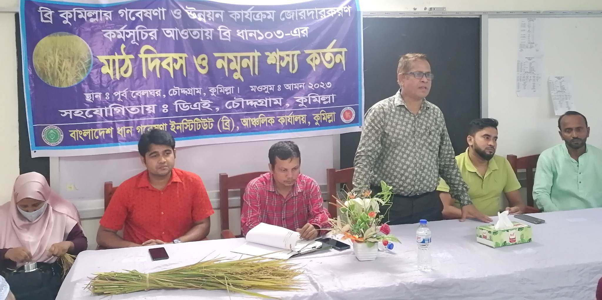 news-image