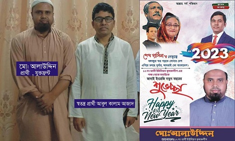news-image