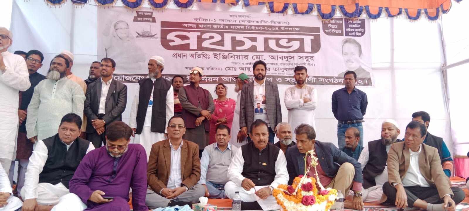 news-image