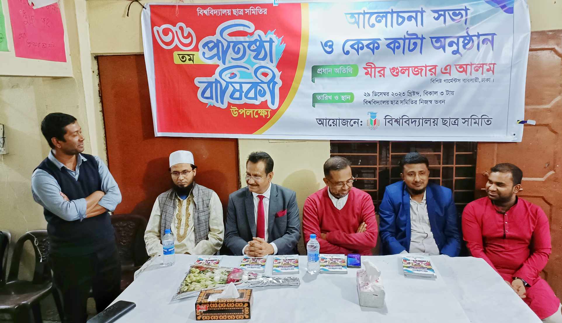 news-image