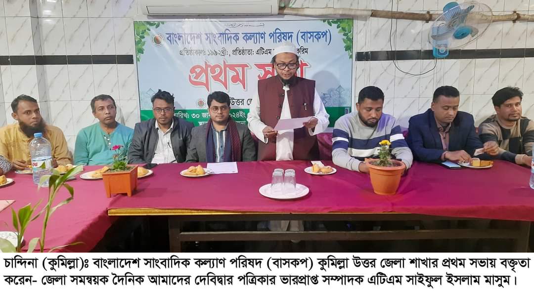 news-image