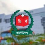 দ্বাদশ নির্বাচন: নওগাঁ-২ আসনে ভোট ১২ ফেব্রুয়ারি