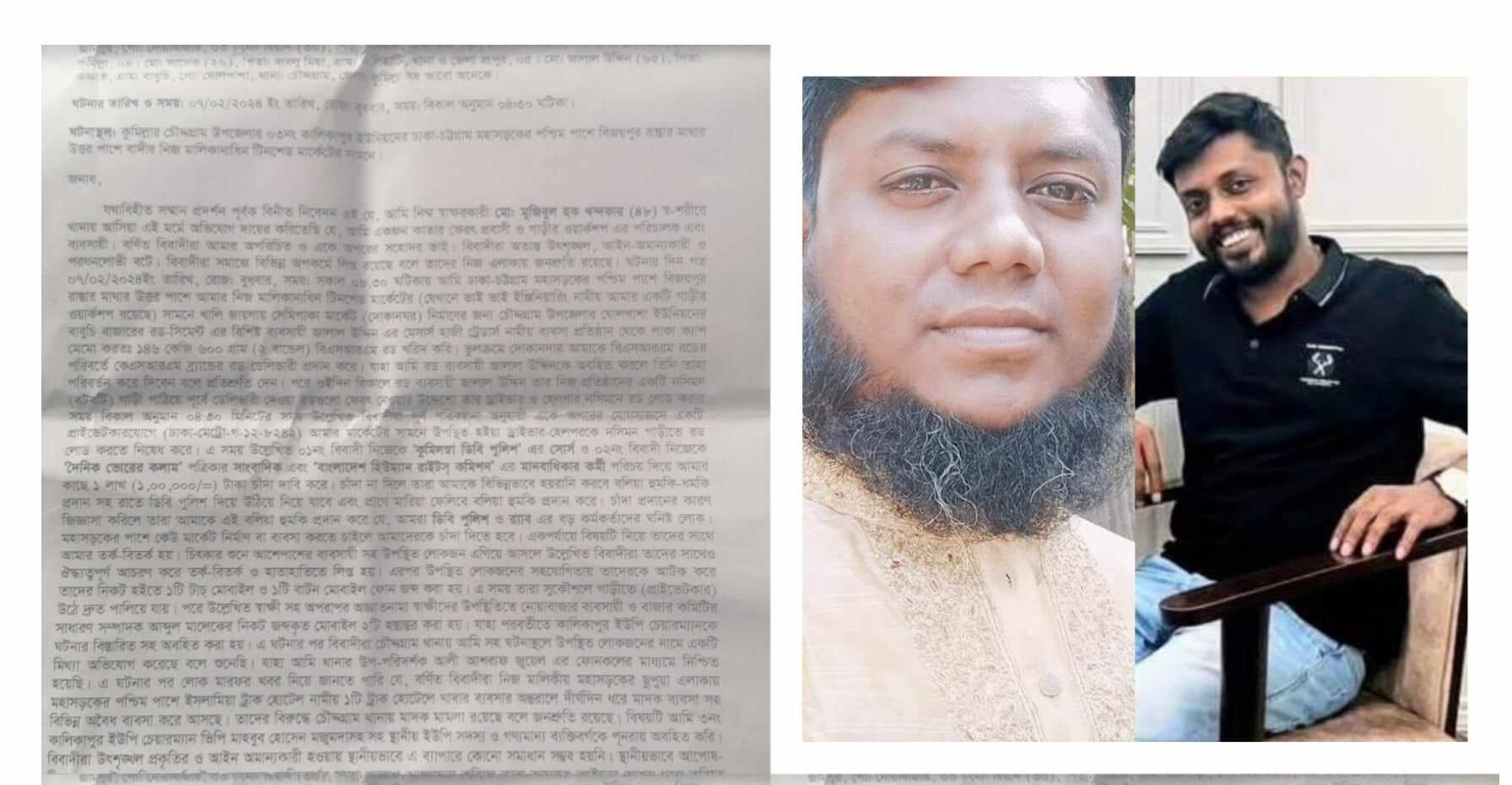 news-image