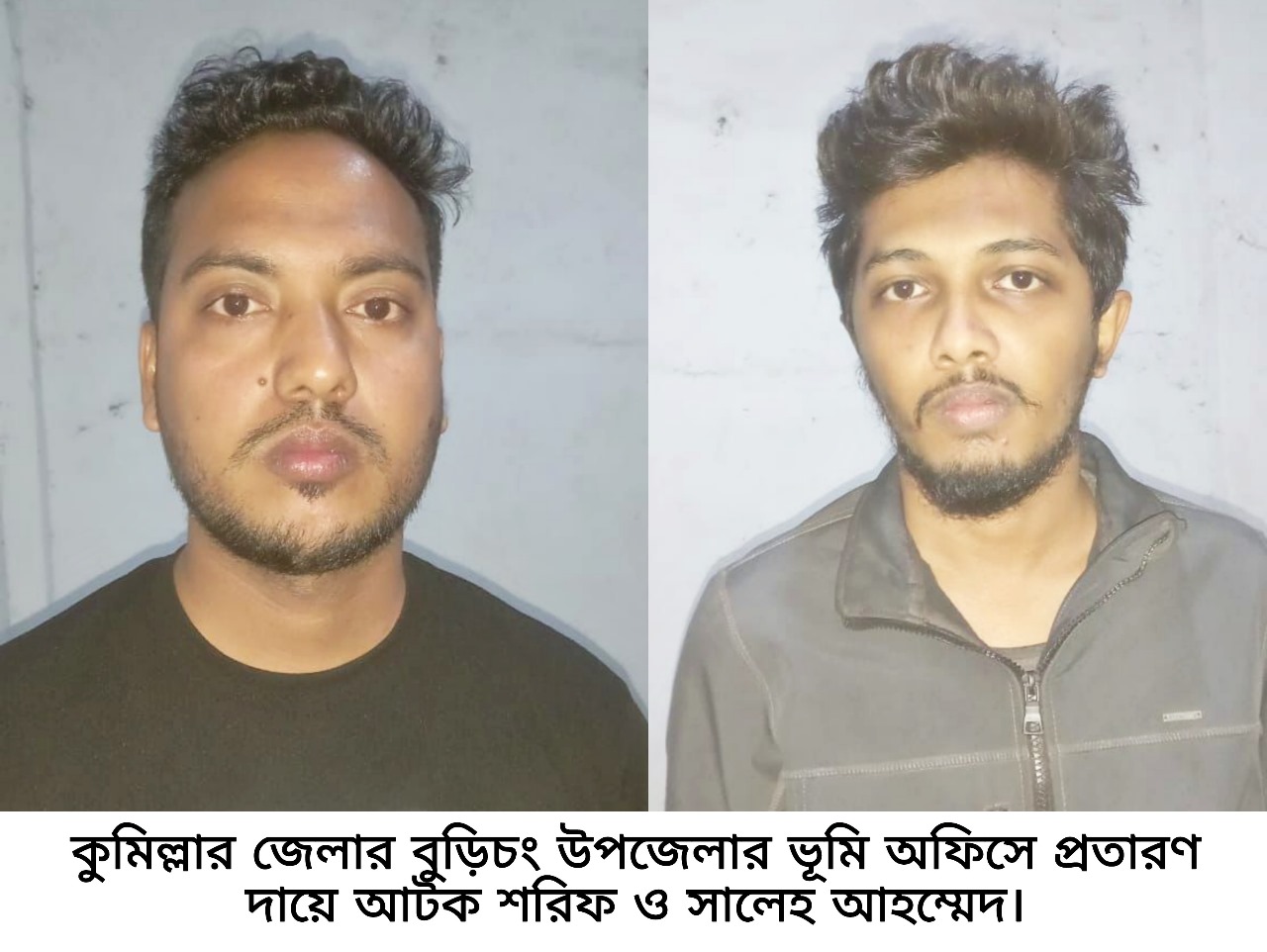 news-image