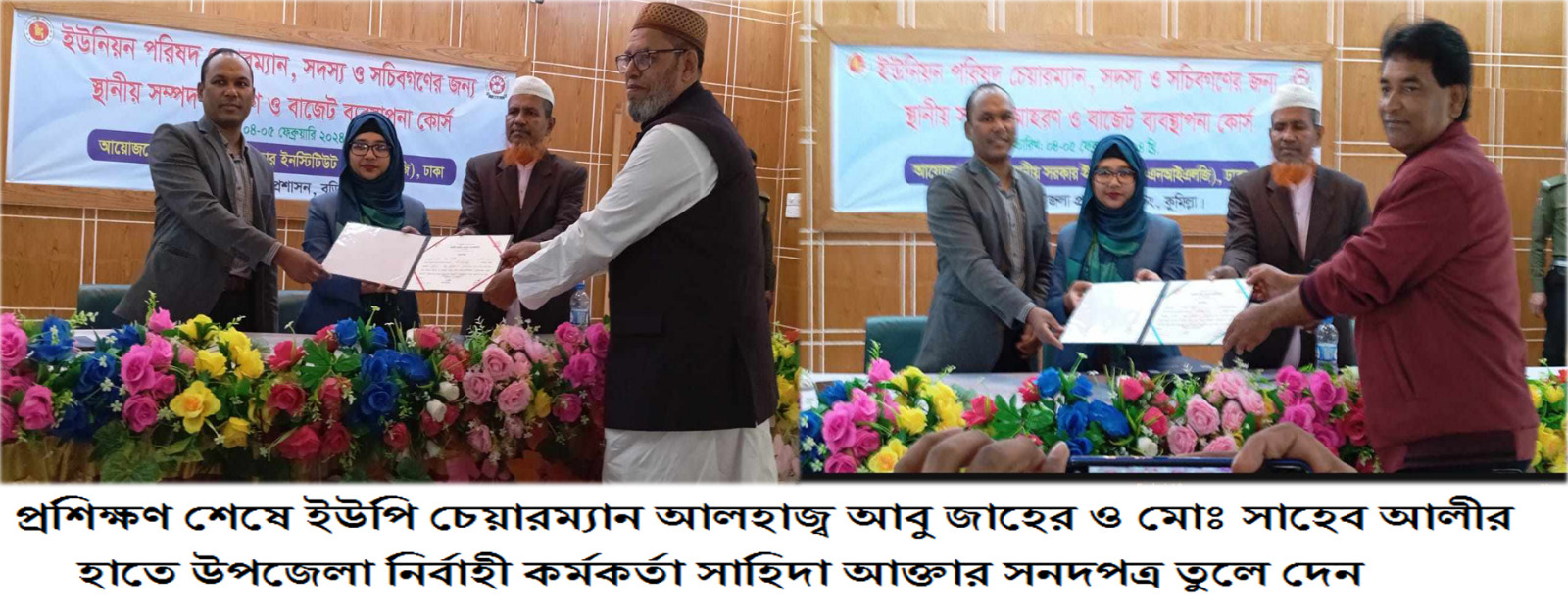 news-image