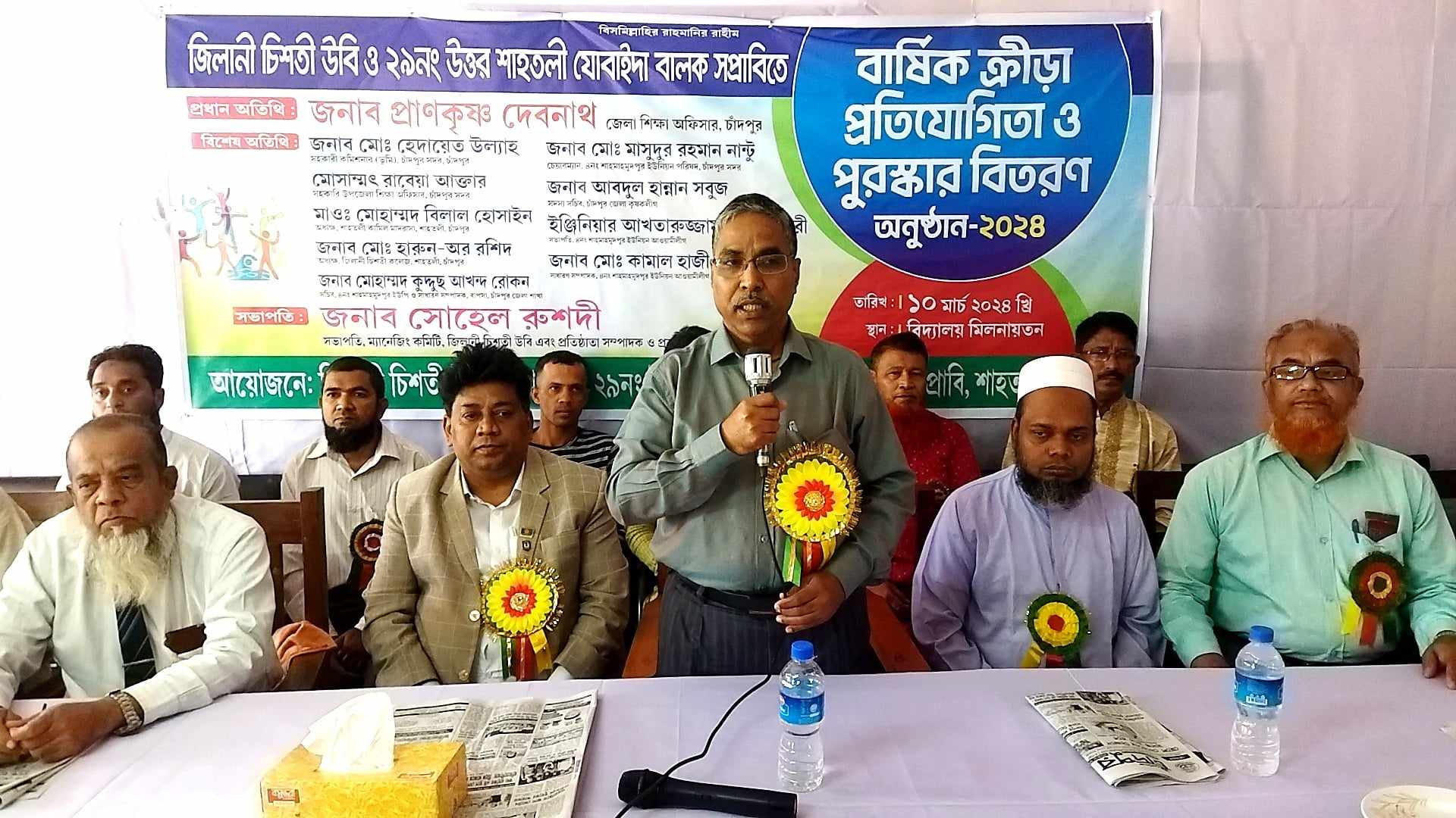 news-image