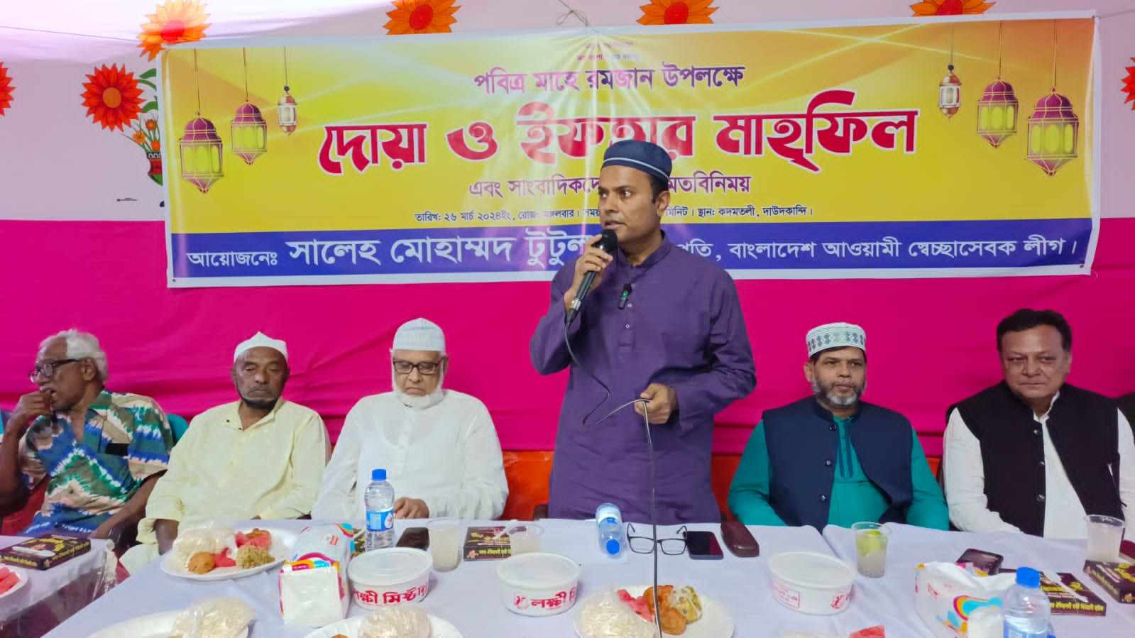 news-image