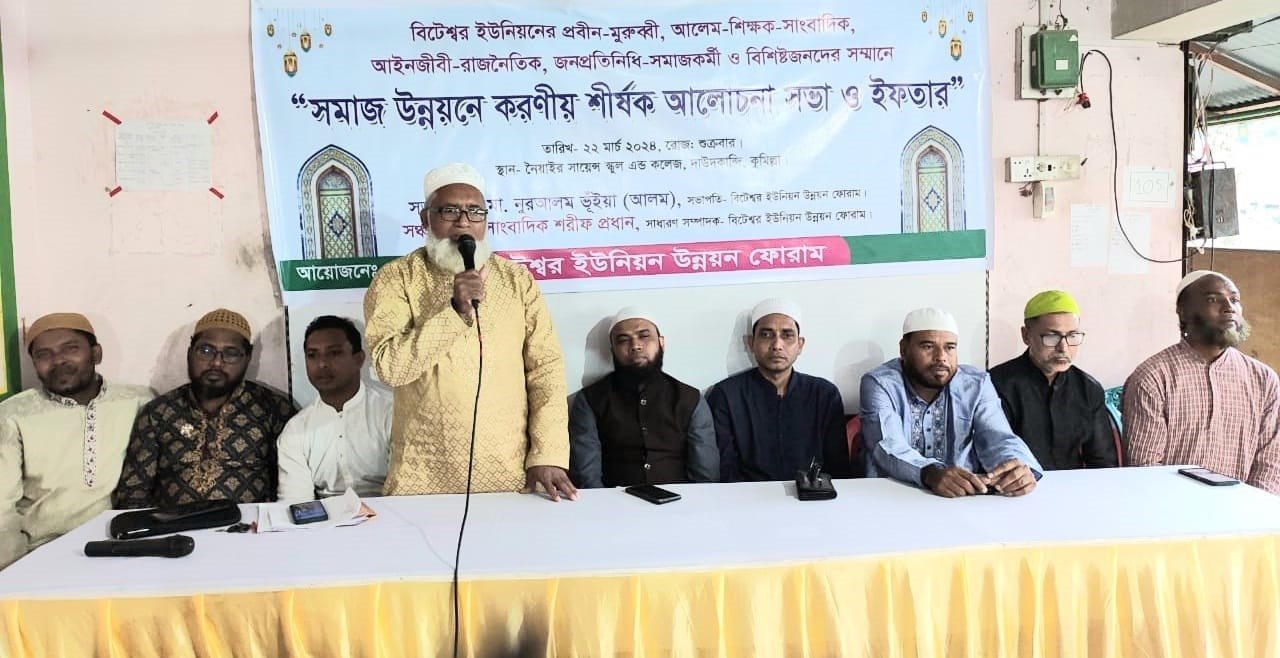 news-image