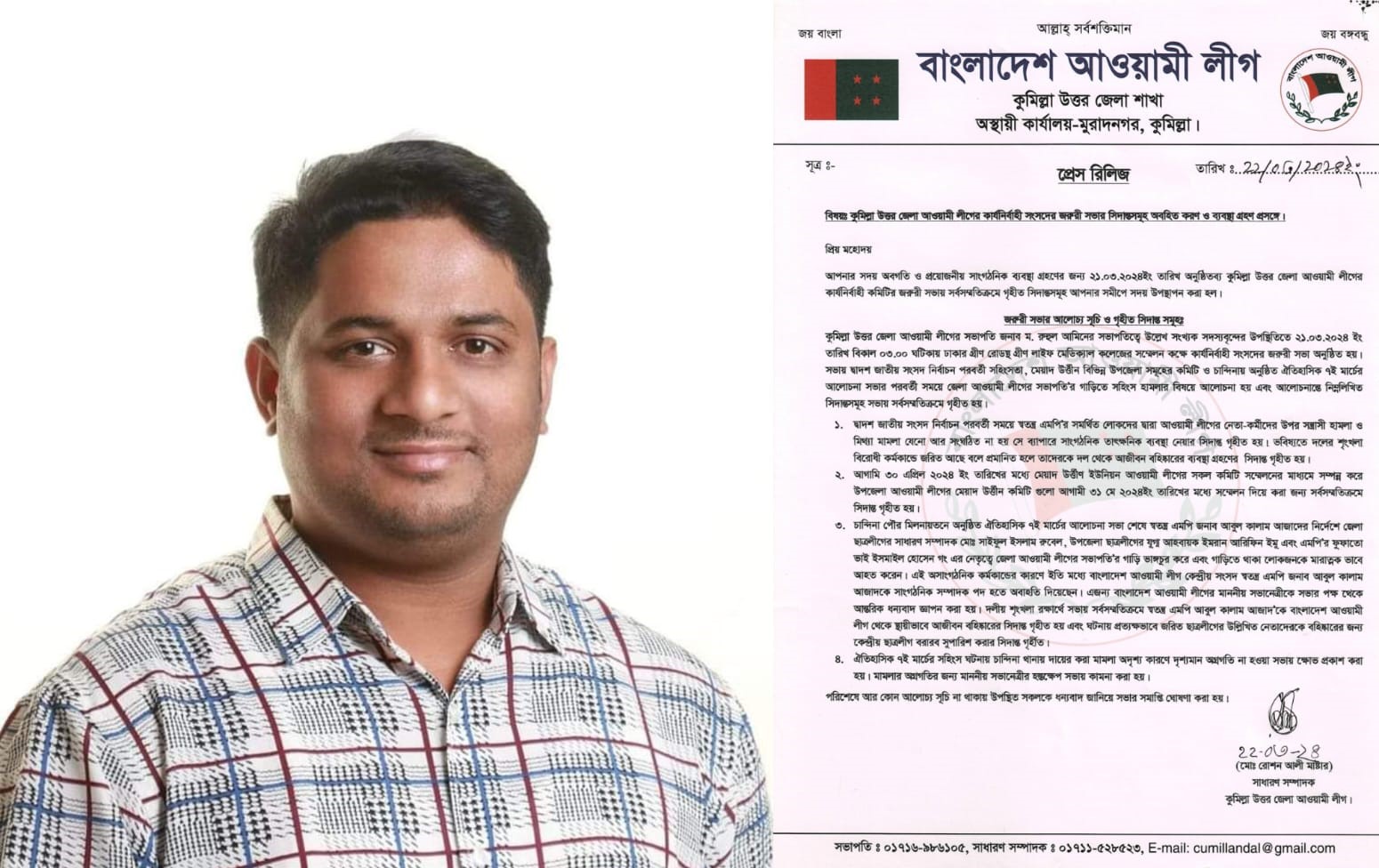 news-image
