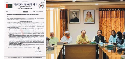 news-image