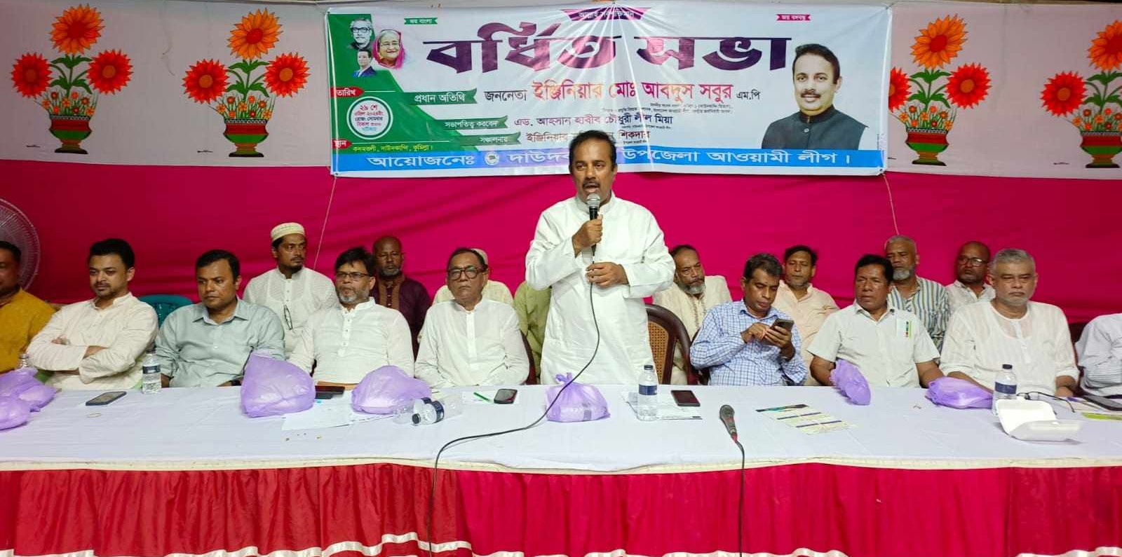 news-image