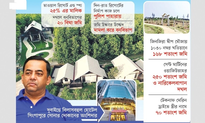 news-image