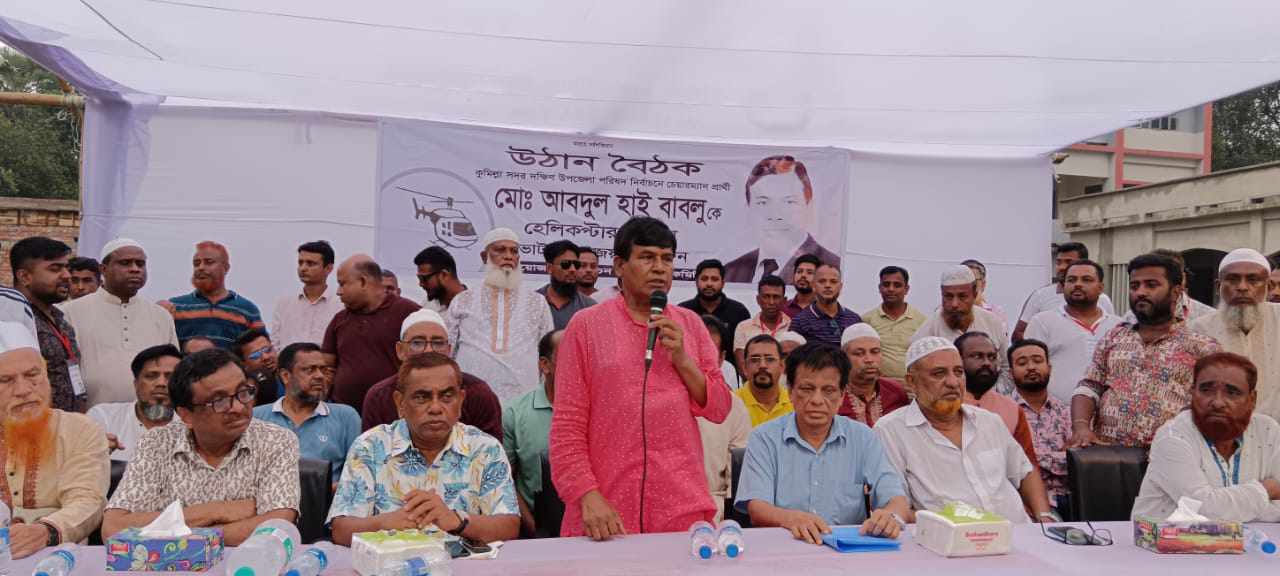 news-image