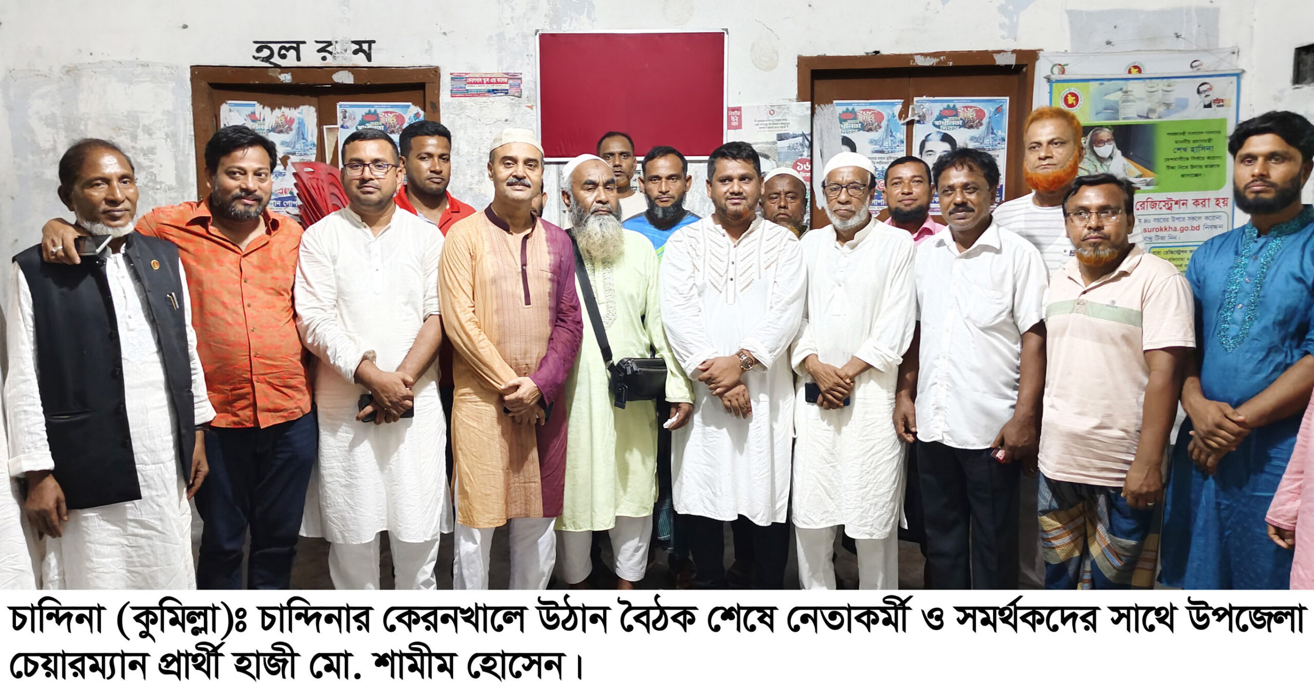news-image