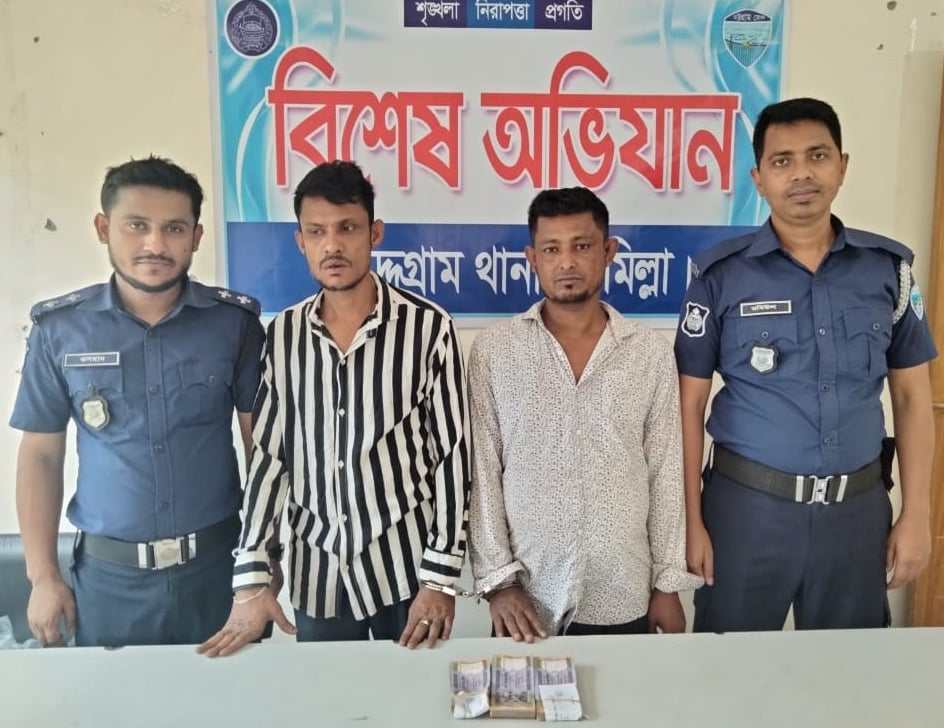 news-image