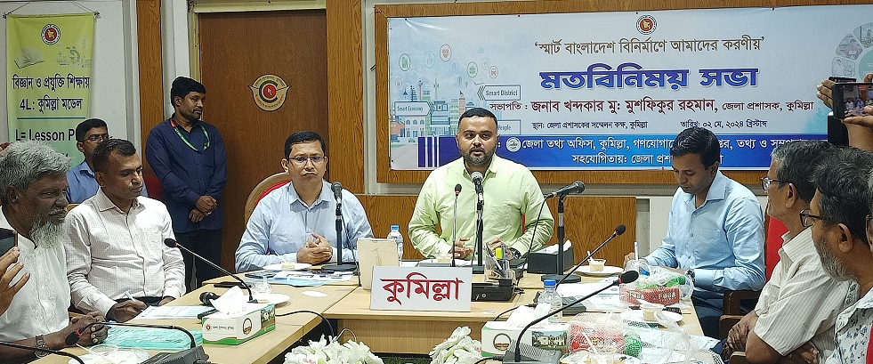 news-image