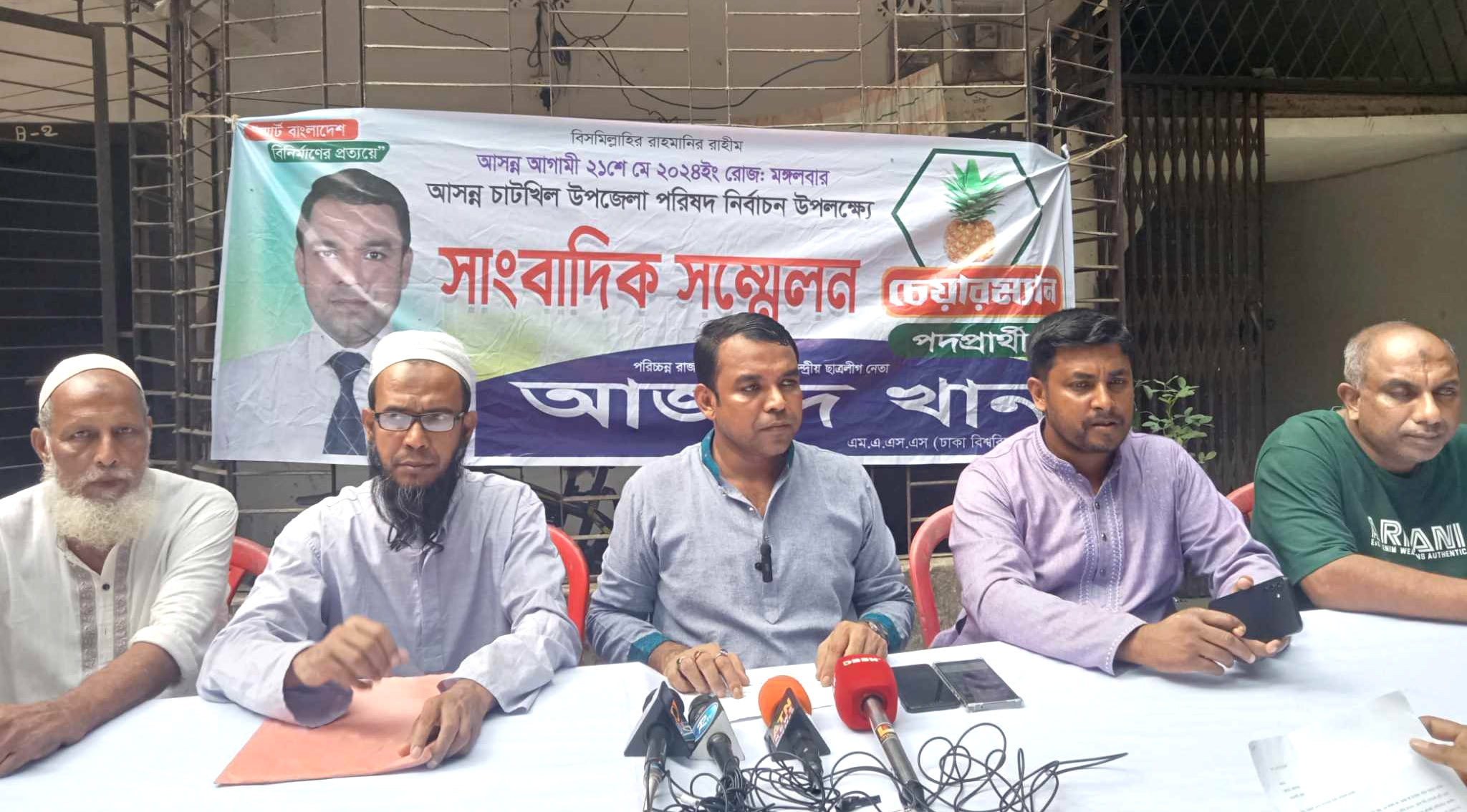 news-image