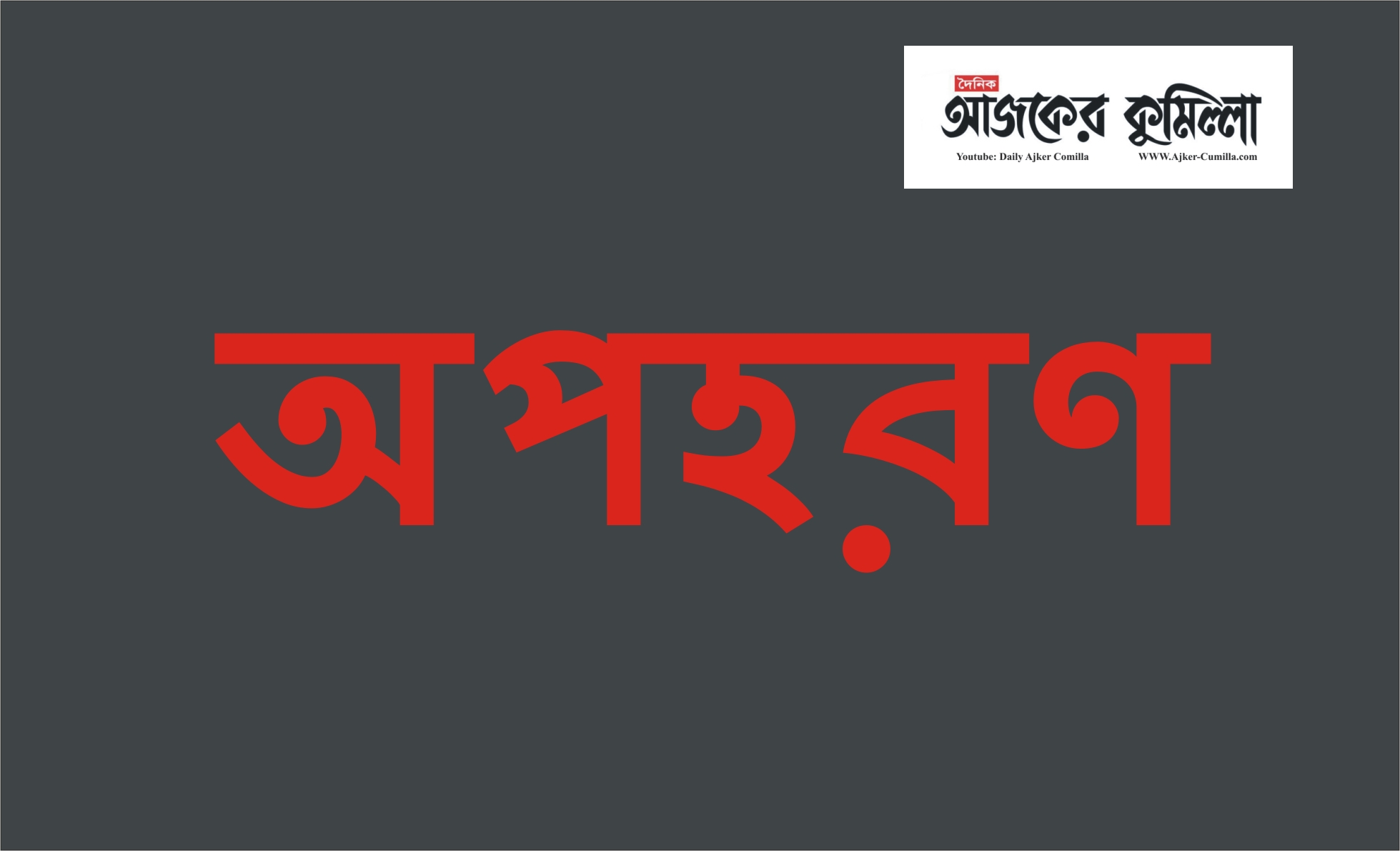 news-image