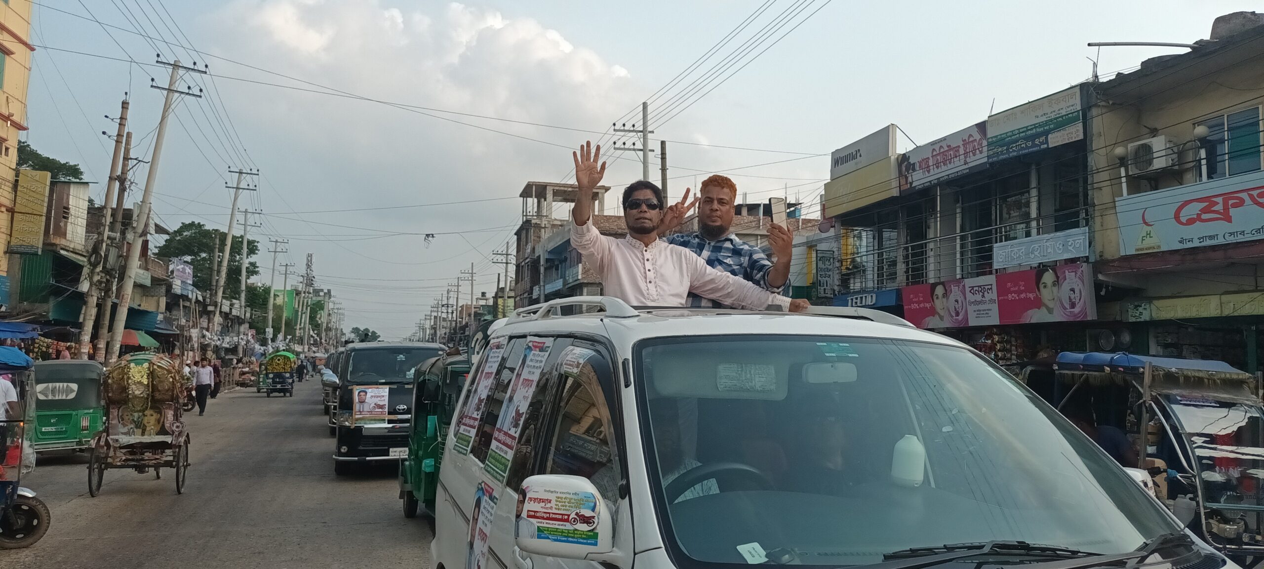 news-image