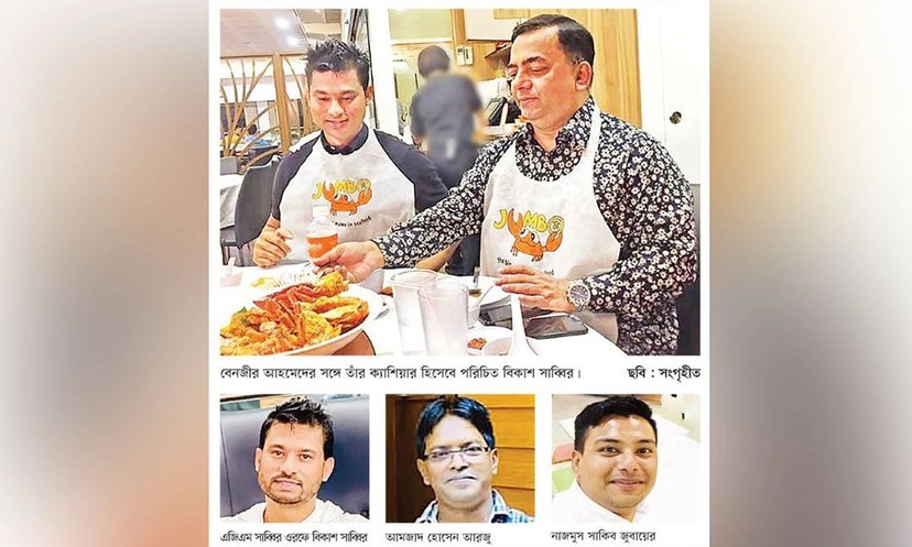 news-image
