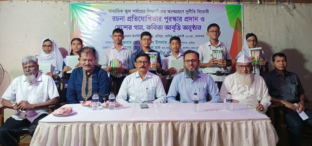 news-image