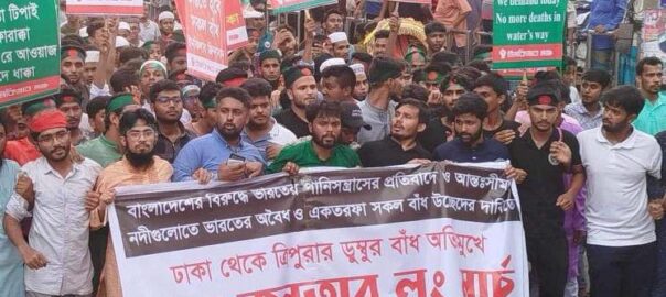 ত্রিপুরার ডুম্বুর বাঁধ