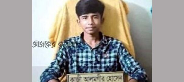 প্রধান শিক্ষকের