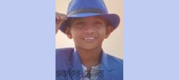 বুড়িচংয়ে ডেঙ্গু