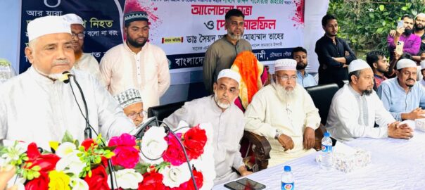 আ’লীগ গত ১৬ বছরে