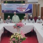 ইসলামী দলের নেতৃবৃন্দের সাথে জামায়াতের মতবিনিময় সভা অনুষ্ঠিত