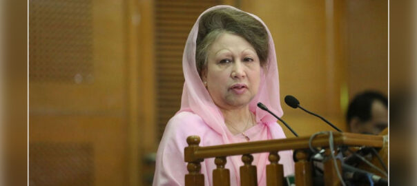 বেগম খালেদা জিয়ার বিরুদ্ধে