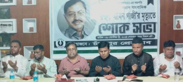 দেশবরেণ্য সাংবাদিক
