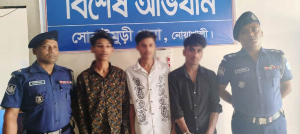 নোয়াখালীতে থানায় অগ্নিসংযোগ