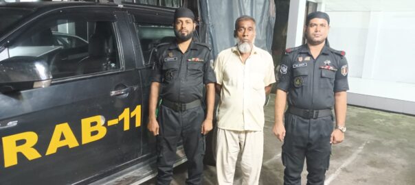 ২৪৭ বোতল ফেন্সিডিলসহ