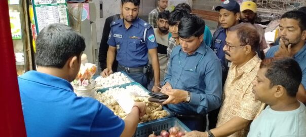 কুমিল্লায় ভোক্তা অধিদপ্তরের অভিযানে
