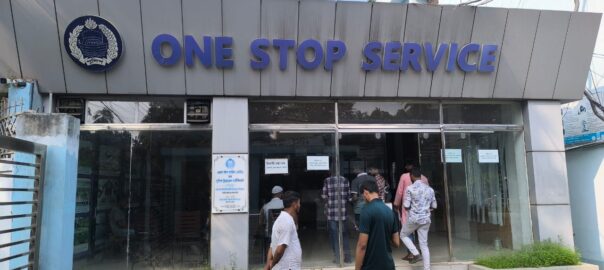 বিদেশগামীদের পুলিশ ক্লিয়ারেন্স নিতে