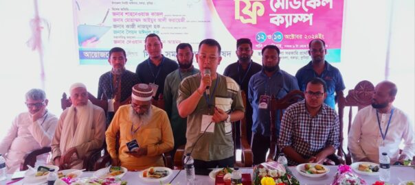 বরুড়ায় দিগন্ত সমাজকল্যান পরিষদ