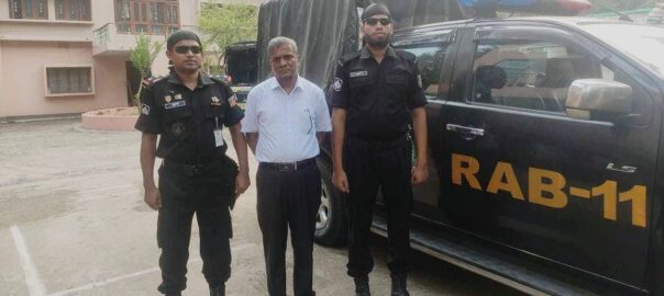 বাখরাবাদ গ্যাসের কর্মচারী পরিষদের