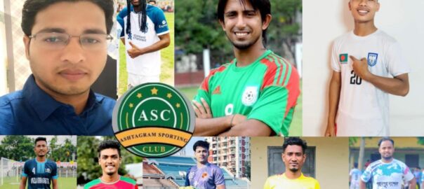 আরাফাত রহমান কোকো স্মৃতি ফুটবল