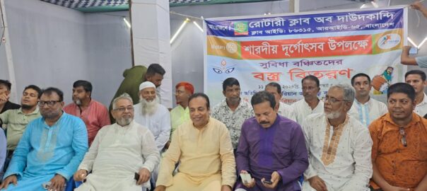 দাউদকান্দিতে বিএননপি নেতৃবৃন্দের