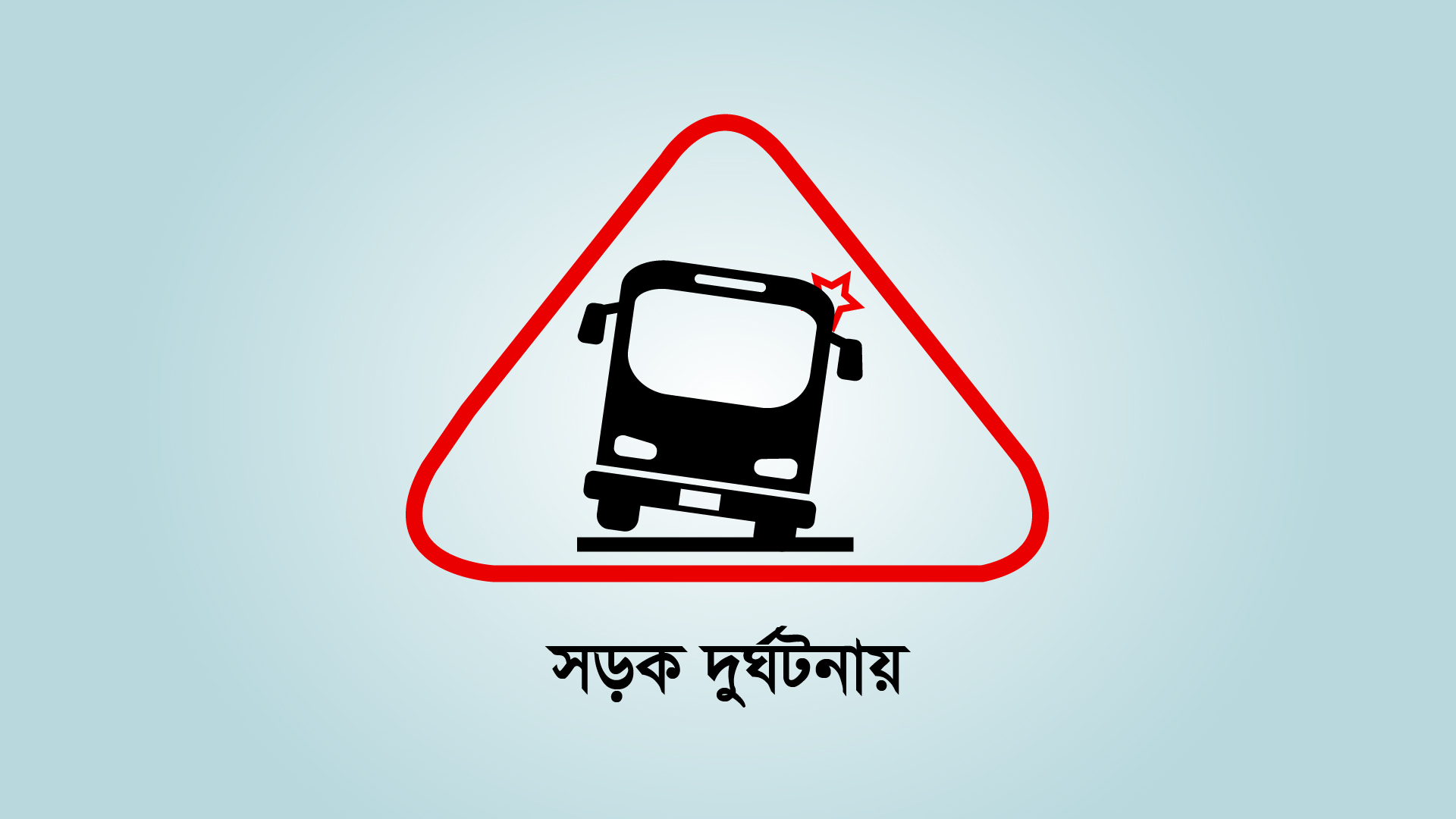 news-image