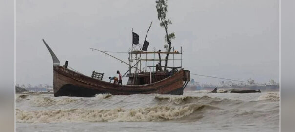 বঙ্গোপসাগরে নিম্নচাপ