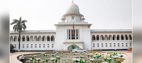 সুপ্রিম জুডিসিয়াল কাউন্সিলের হাতে